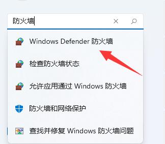 Win11文件下载问题解决方法  第5张