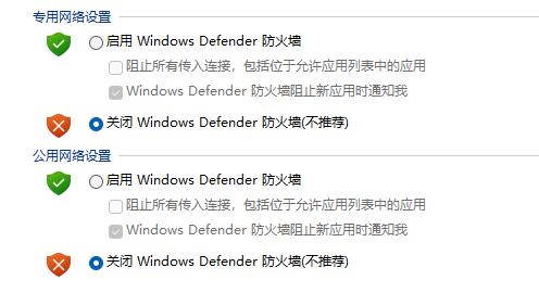 Win11文件下载问题解决方法  第7张