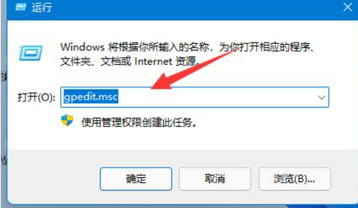 如何关闭Win11的屏幕截图功能  第5张