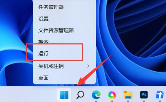 如何关闭Win11的屏幕截图功能  第4张