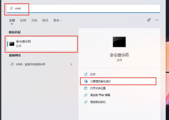 Win11聚焦图片手动更新方法详解  第6张