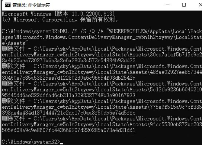 Win11聚焦图片手动更新方法详解  第7张