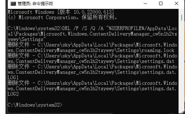 Win11聚焦图片手动更新方法详解  第8张