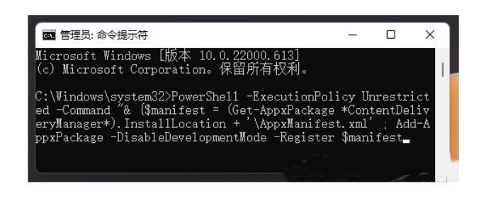 Win11聚焦图片手动更新方法详解  第9张