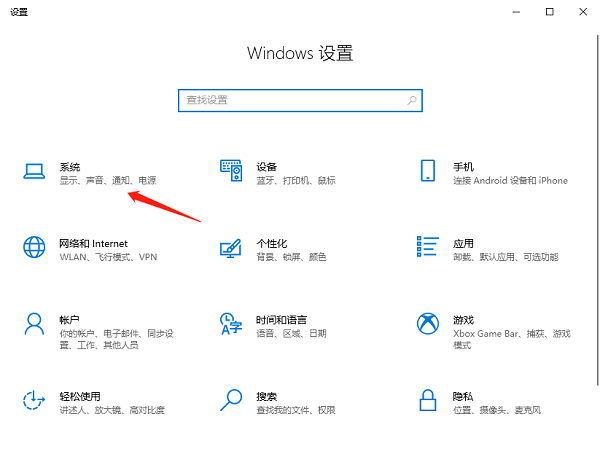 如何在Windows 10中设置低电量提醒?  第1张