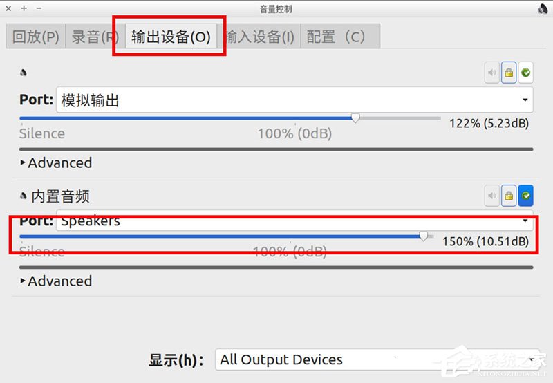 Linux系统音量较小，不及windows系统