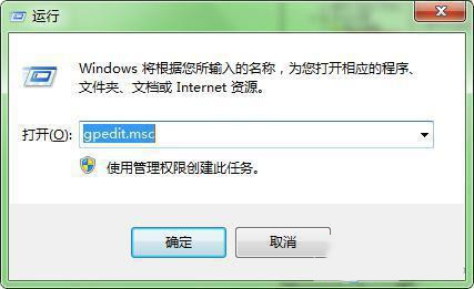 Win10电脑密码提示不符合策略怎么办  第1张