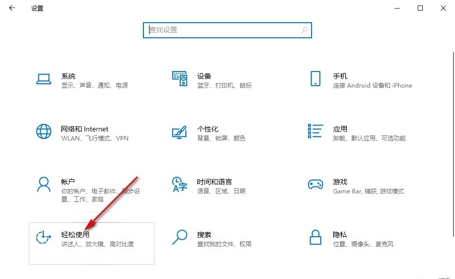 如何在Win10设置隐藏式字幕字体颜色  第1张