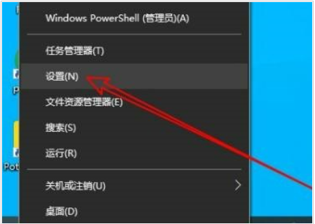 如何关闭Windows 10拔出设备提示声音  第1张