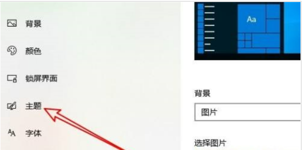 如何关闭Windows 10拔出设备提示声音  第3张