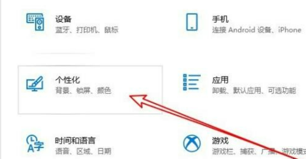 如何关闭Windows 10拔出设备提示声音  第2张