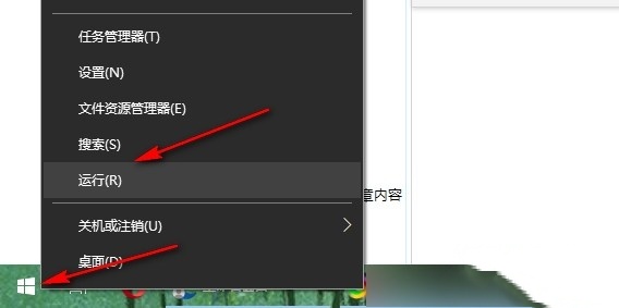 Win10设置蓝牙音量为100的方法  第2张