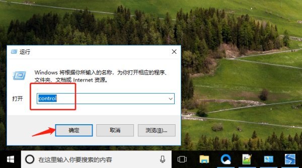 Win10笔记本Fn键锁定解决方法  第3张