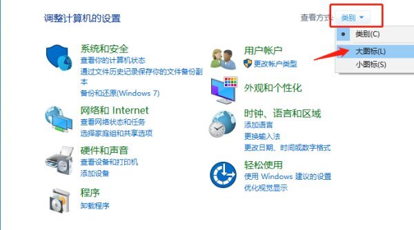 Win10笔记本Fn键锁定解决方法  第4张