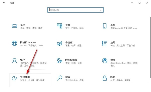 如何解决win10鼠标光标突然变大问题  第1张