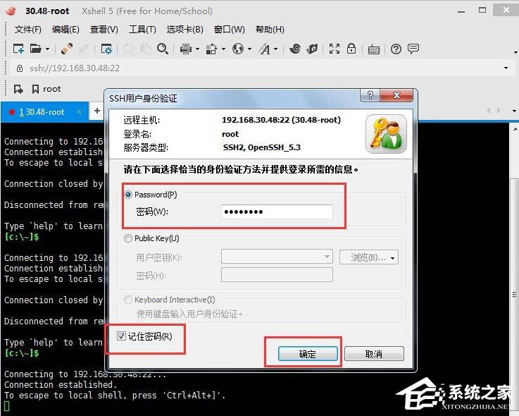 如何在Xshell上建立远程桌面连接至Linux系统