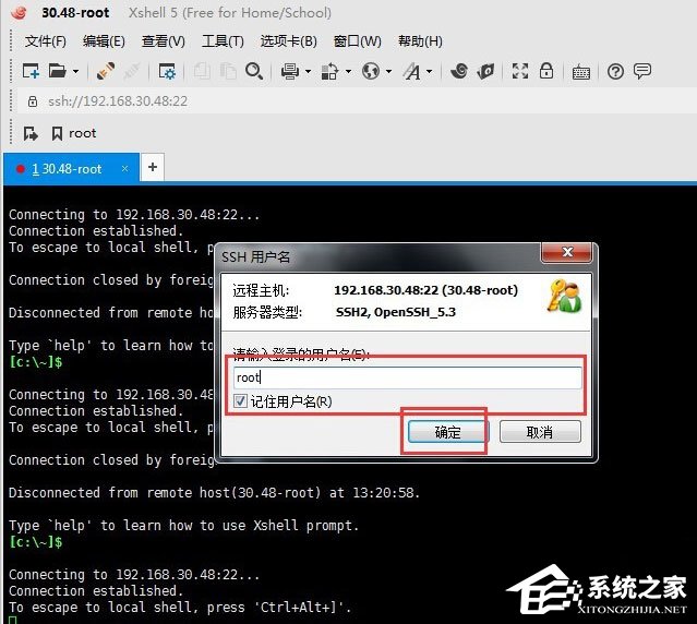 如何在Xshell上建立远程桌面连接至Linux系统