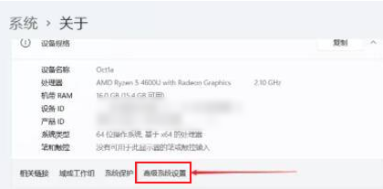 Win11游戏闪退问题解决方法分享  第3张