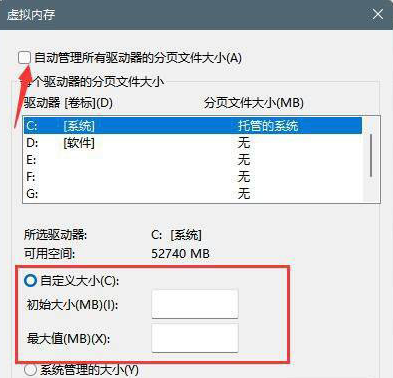 Win11游戏闪退问题解决方法分享  第6张