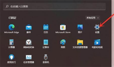 Win11右键闪屏问题解决方案  第1张