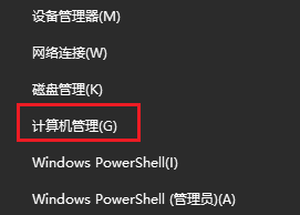 Win11电脑如何配置D盘  第1张