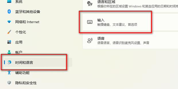 Win10快捷键配置教程  第2张