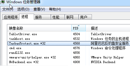 win7系统如何处理1080端口被占用问题  第5张