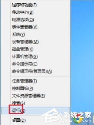 如何关闭Win8的Metro界面  第1张