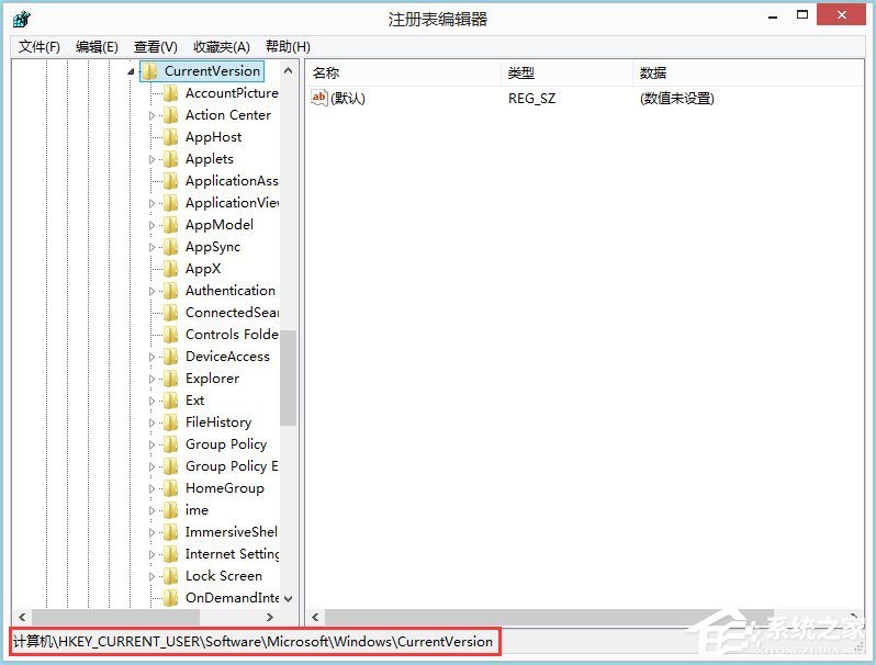 如何关闭Win8的Metro界面  第3张