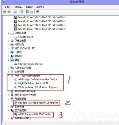 Win8系统怎么进行低格硬盘操作  第5张