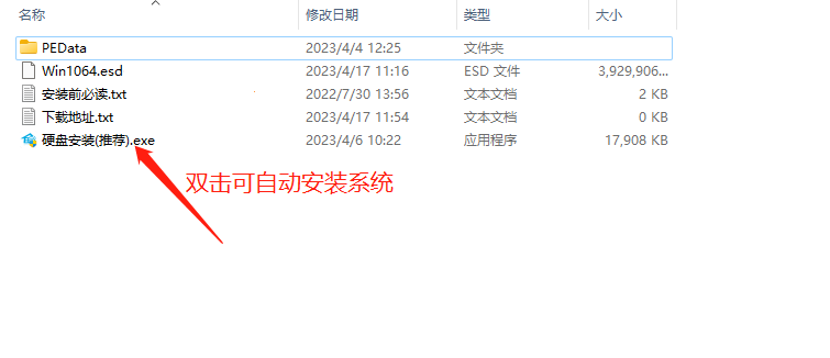 华硕飞行堡垒如何重新安装Windows 10系统