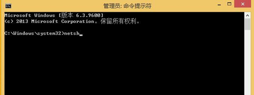 Win8系统应用商店打不开解决方法  第2张