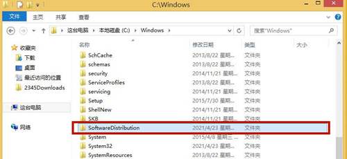 Win8系统应用商店打不开解决方法  第8张