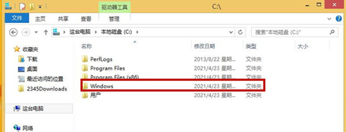 Win8系统应用商店打不开解决方法  第7张