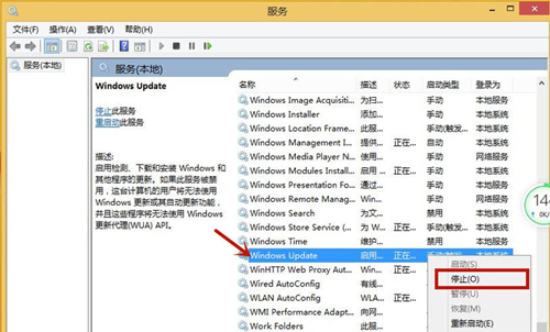 Win8系统应用商店打不开解决方法  第5张