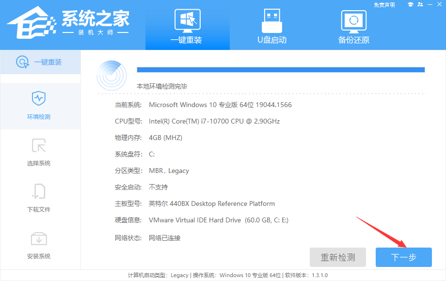 如何重新安装Windows 11系统