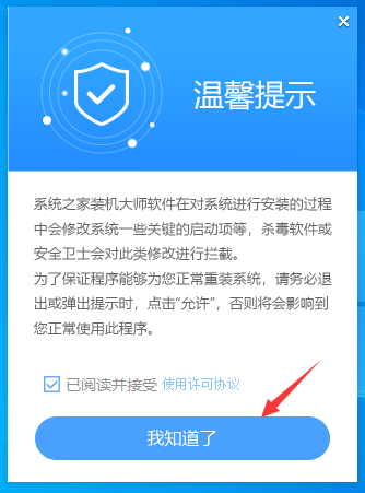 如何重新安装Windows 11系统