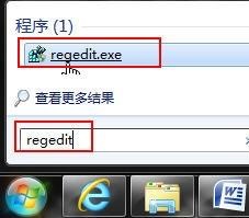 Win7窗口大小调节失效问题解决方法  第1张