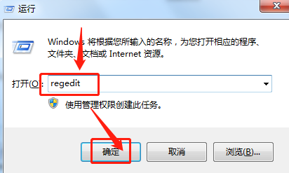 如何在Win7修改登录密码界面背景  第2张