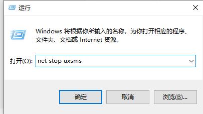 如何在Win7操作系统中设置窗口无边框  第2张