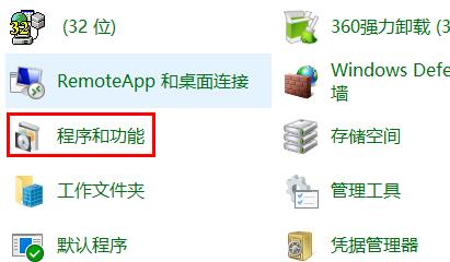 如何在Win11上建立Web服务器  第2张