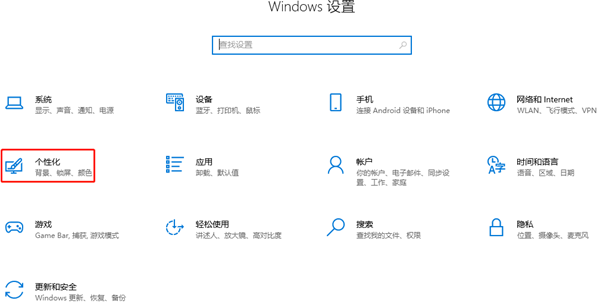 如何关闭Windows 11的毛玻璃效果  第2张