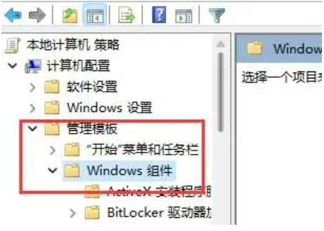 如何解决Win11软件运行闪退问题  第2张