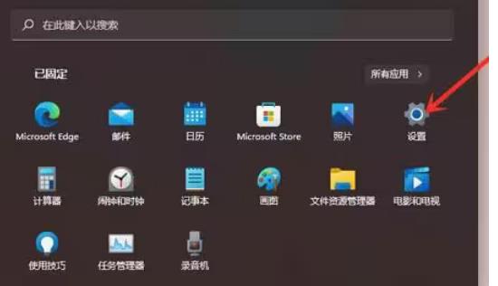 解决Win11右键闪屏的简单方法  第1张