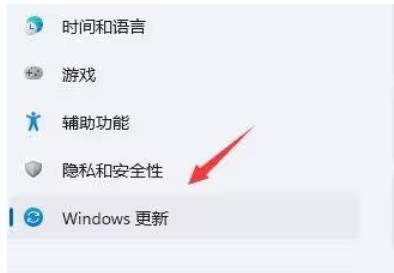 解决Win11右键闪屏的简单方法  第4张