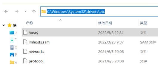 Win11 hosts文件修改后无法保存解决方法  第1张