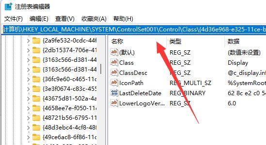 Win11缺少亮度调节，如何使用夜间模式  第4张