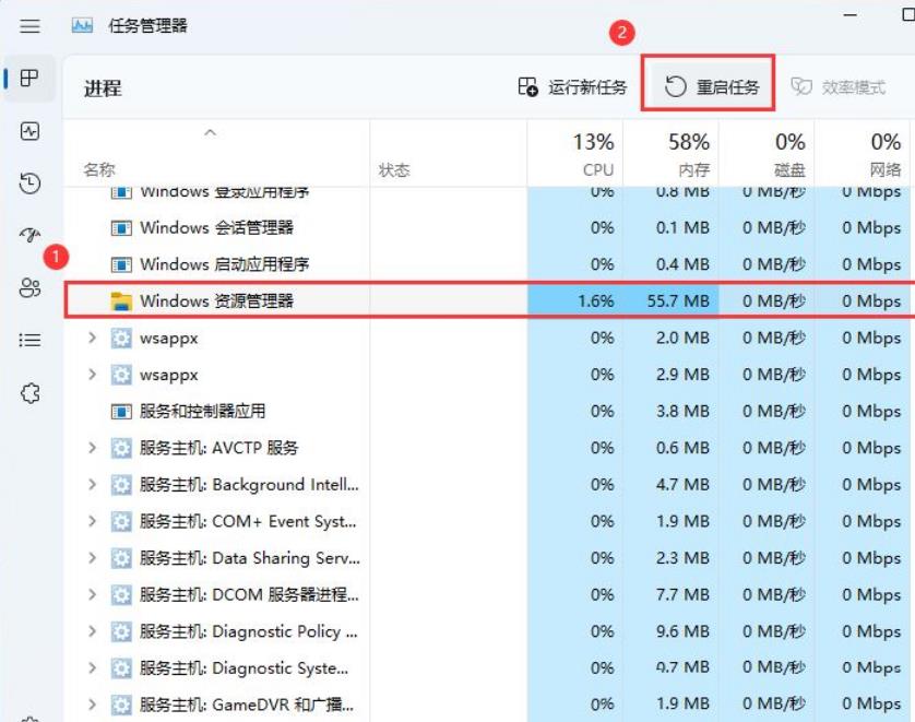 Win11设备管理器音频输入输出问题解决方法  第10张