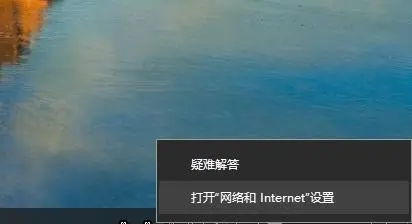 如何在Windows 10中设置IP地址  第1张