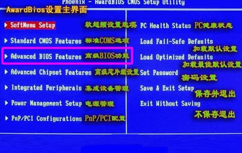 如何在BIOS中调整启动顺序以启用光驱  第5张